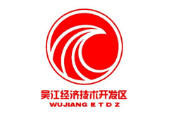 吳江經濟技術開發區