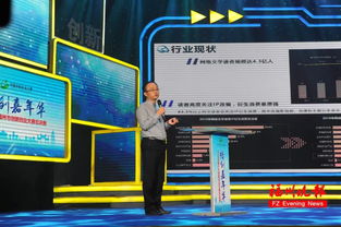 剛剛 福州市創新創業大賽總決賽落幕 這8支隊伍挺進省賽