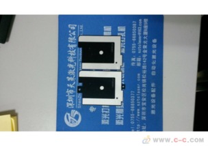 電鍍噴油不銹鋼激光雕刻 不銹鋼激光鐳雕機