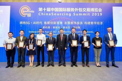 緯創(chuàng)軟件再度榮獲2019年「十大外商投資數(shù)字服務(wù)企業(yè)獎(jiǎng)」